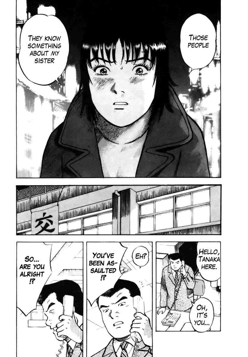 Page 20 Chapter 24 17-sai.