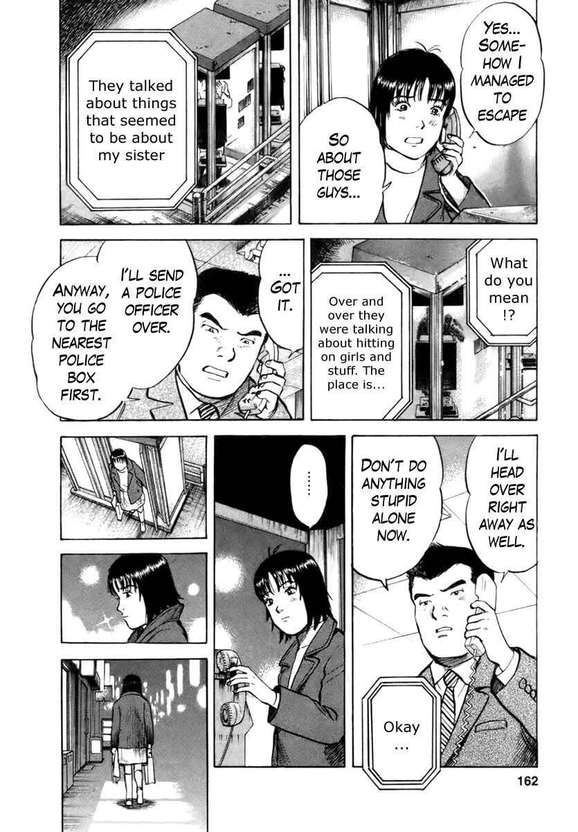 Page 21 Chapter 24 17-sai.