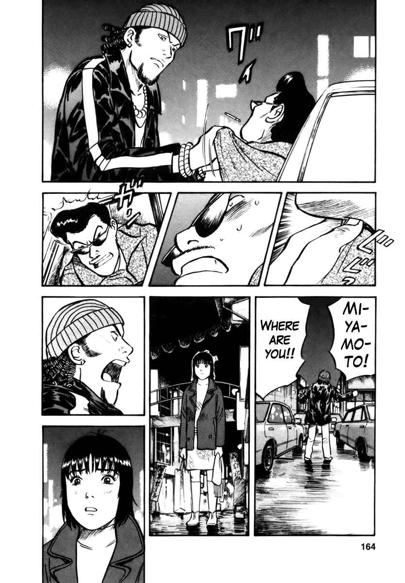 Page 23 Chapter 24 17-sai.