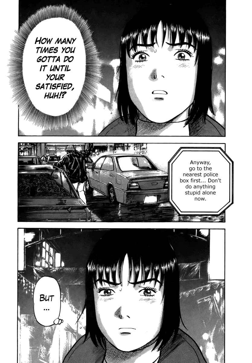 Page 24 Chapter 24 17-sai.