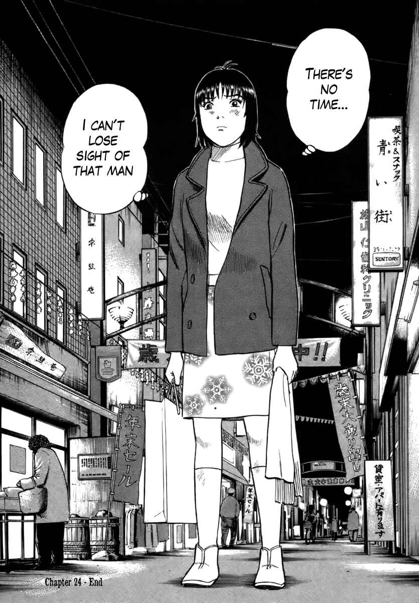 Page 25 Chapter 24 17-sai.