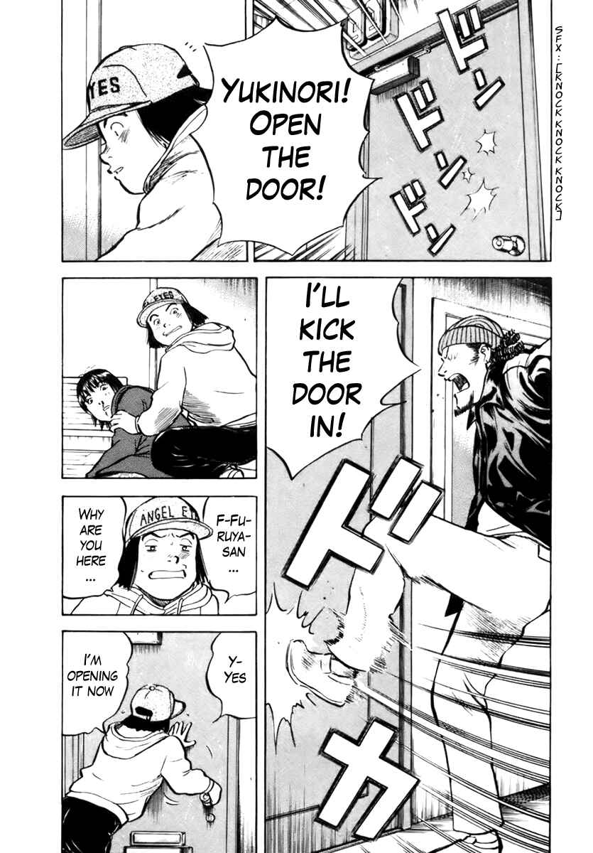 Page 5 Chapter 24 17-sai.