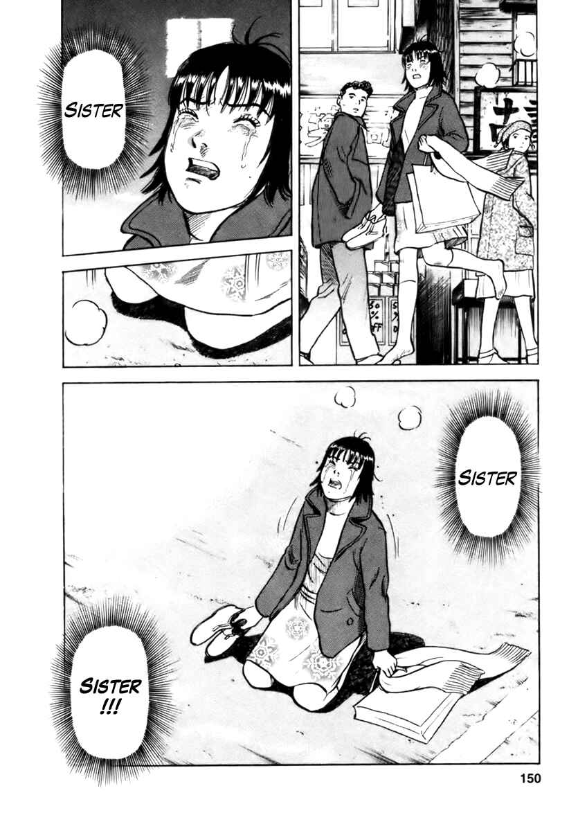 Page 9 Chapter 24 17-sai.