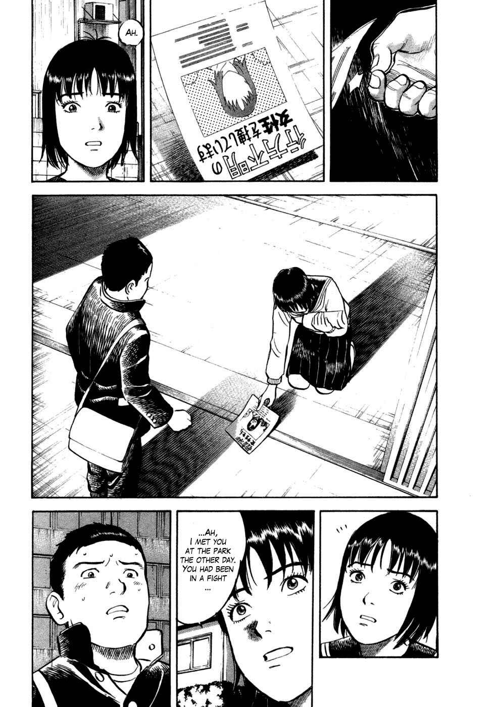 Page 15 Chapter 13 17-sai.