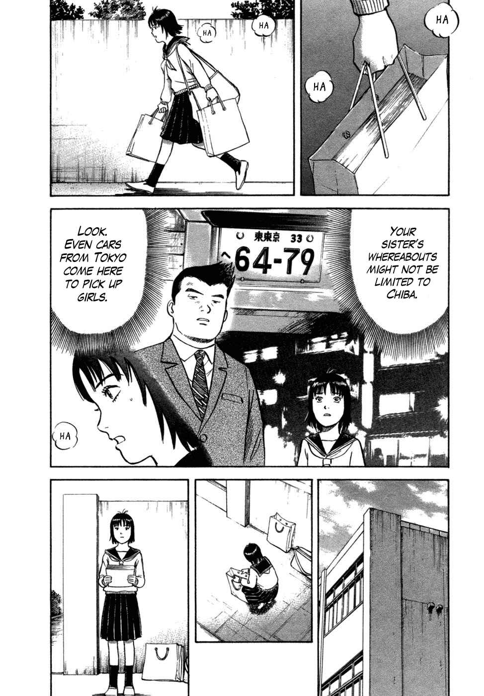 Page 2 Chapter 13 17-sai.
