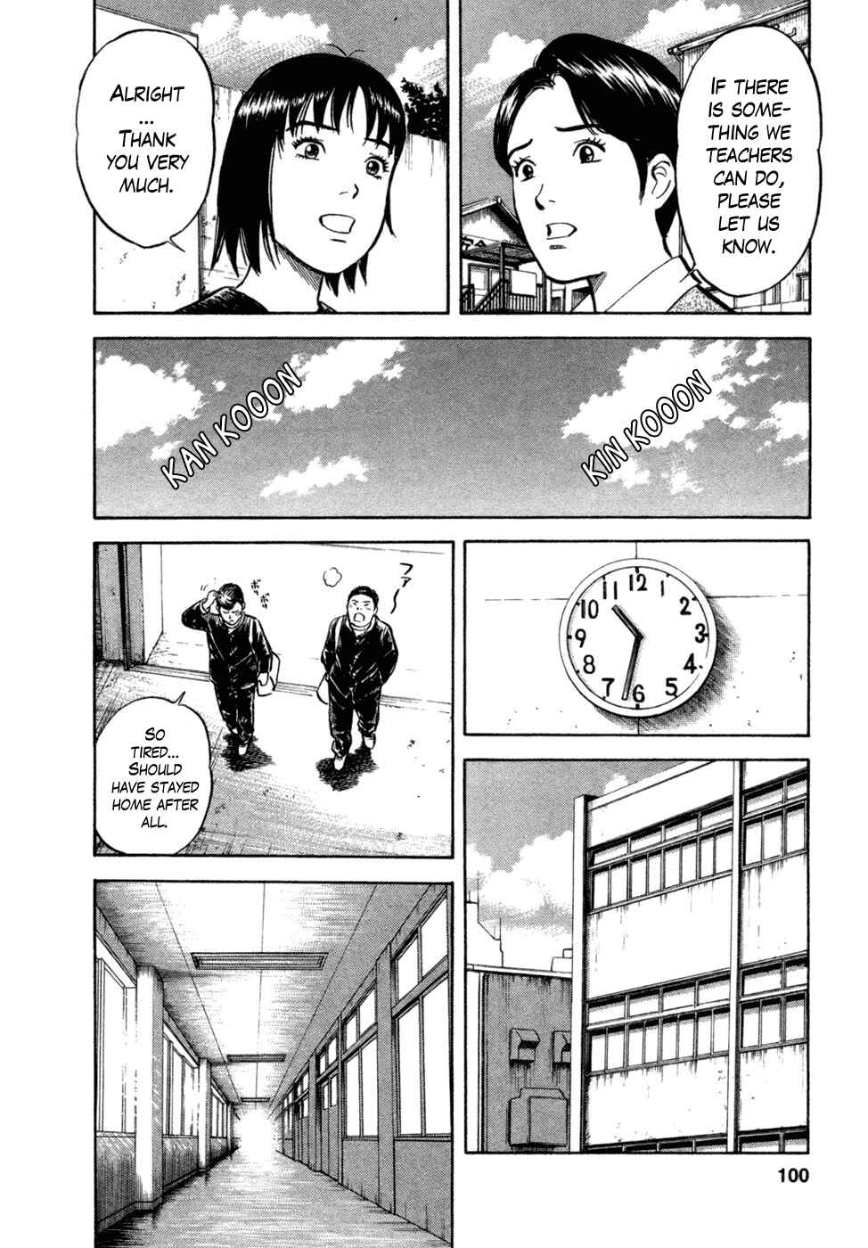 Page 4 Chapter 13 17-sai.