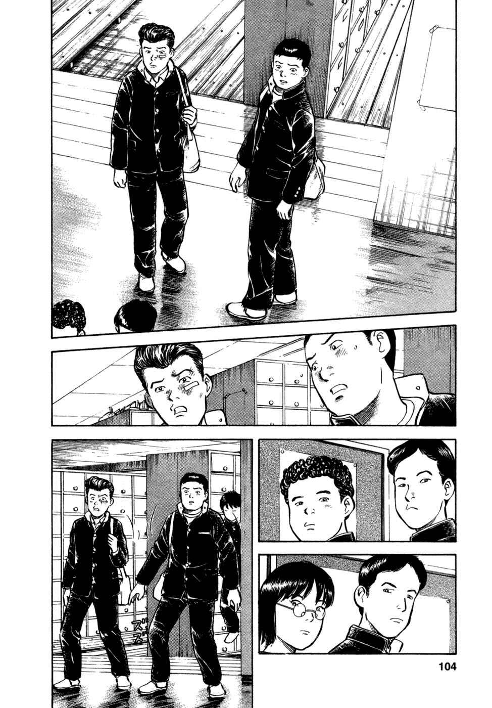 Page 8 Chapter 13 17-sai.