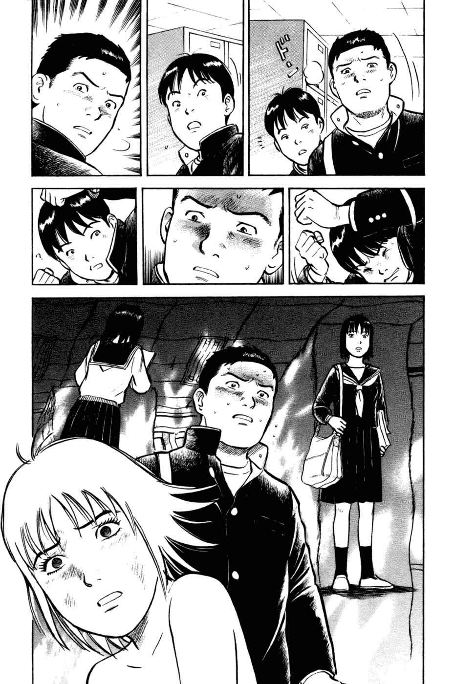 Page 9 Chapter 13 17-sai.