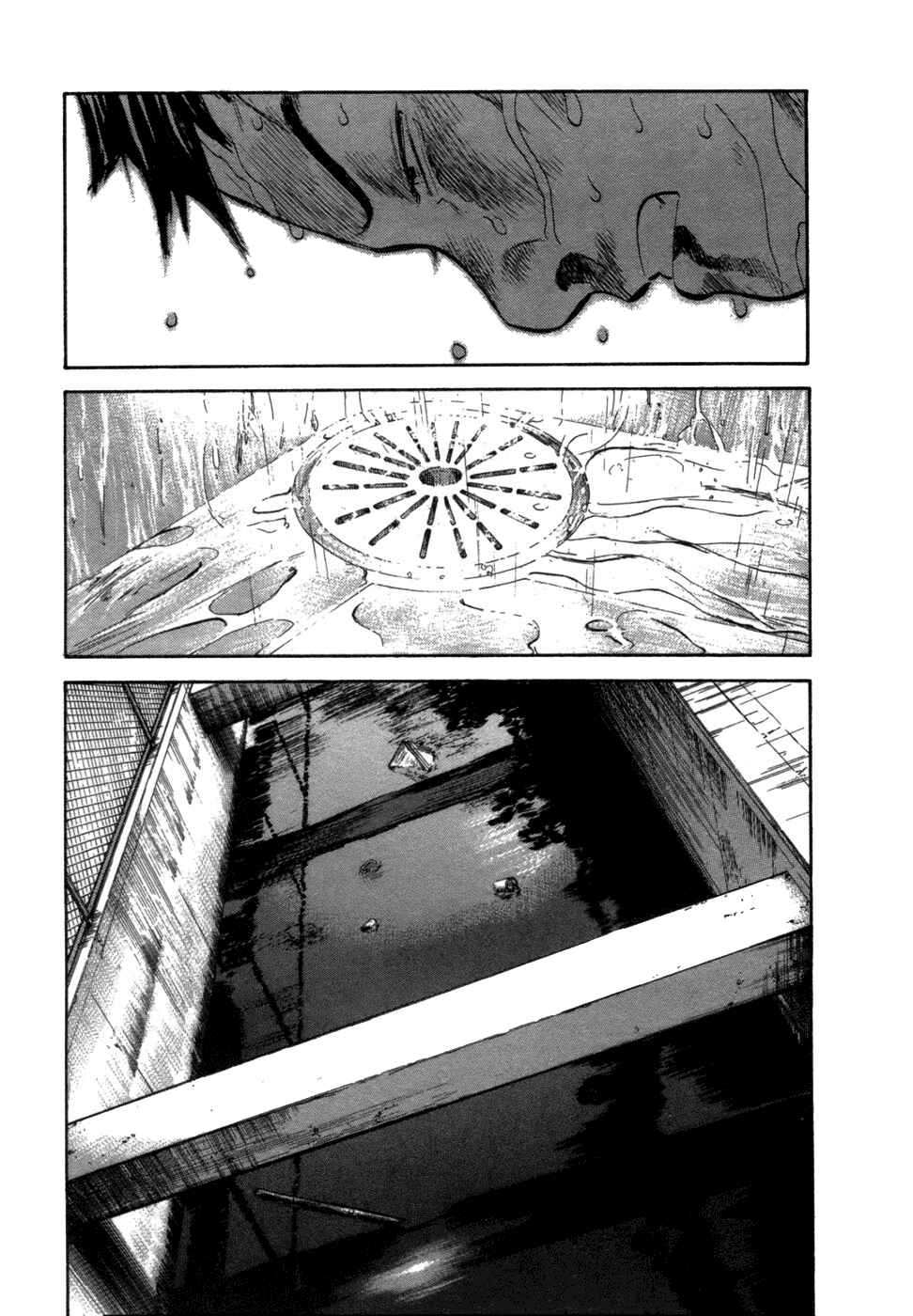 Page 14 Chapter 5 17-sai.
