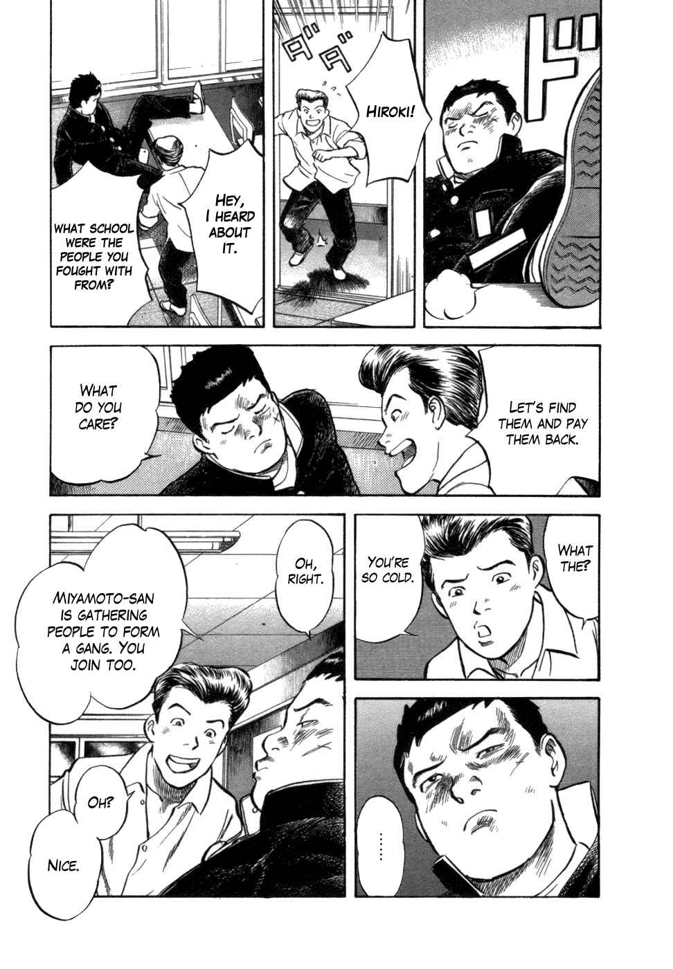 Page 16 Chapter 5 17-sai.