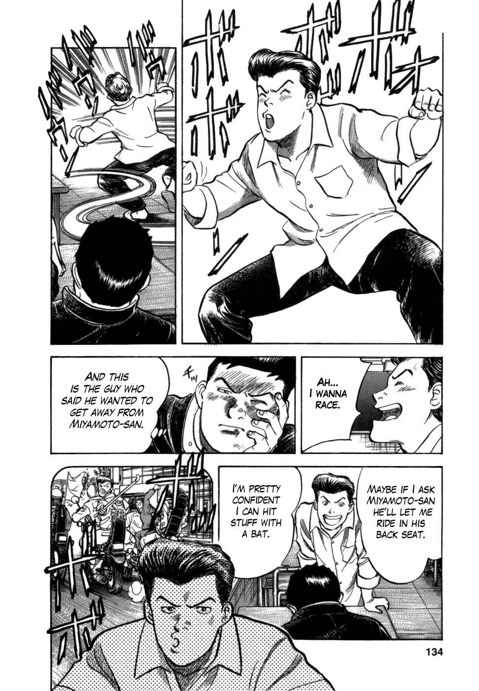 Page 17 Chapter 5 17-sai.