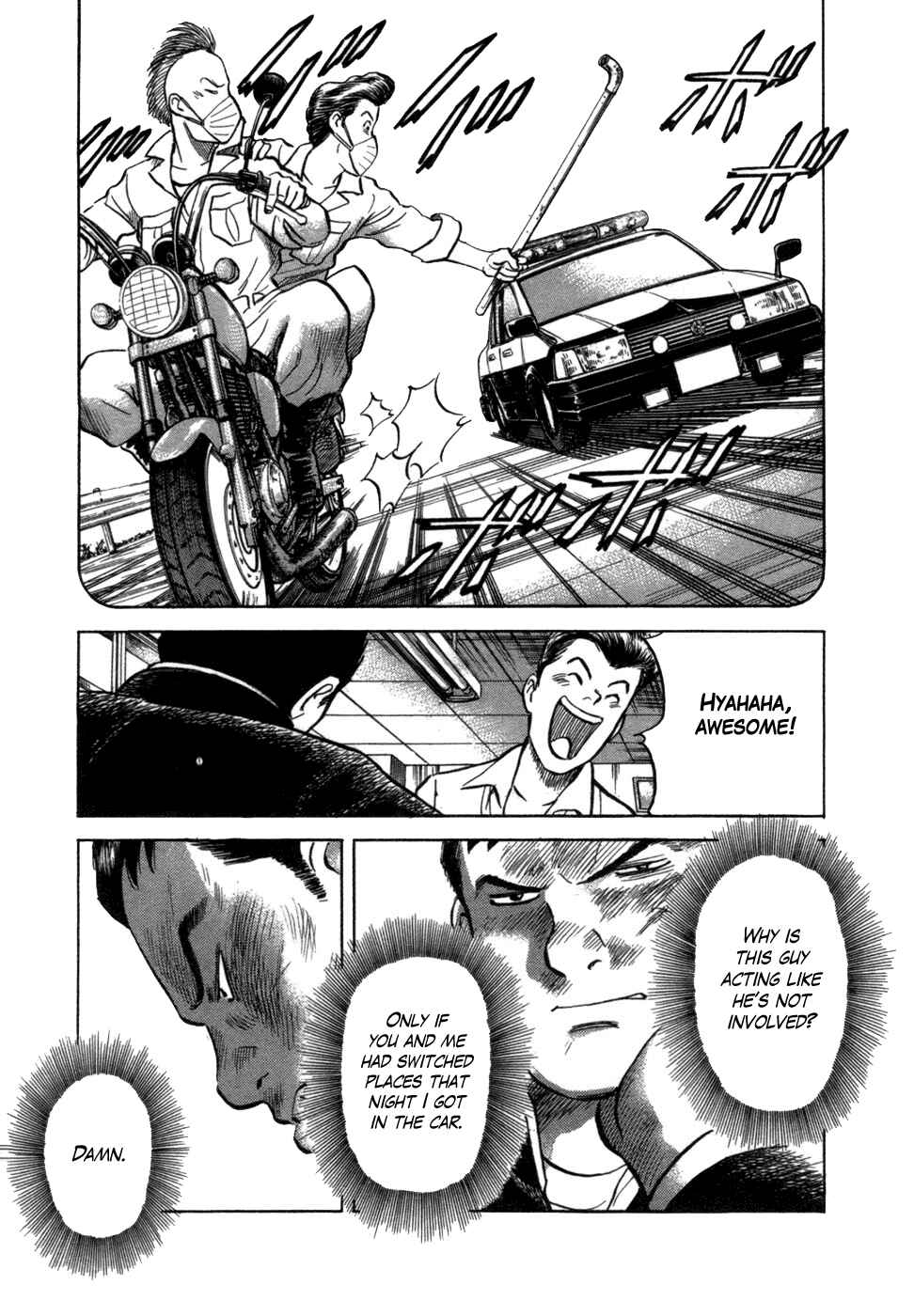 Page 18 Chapter 5 17-sai.