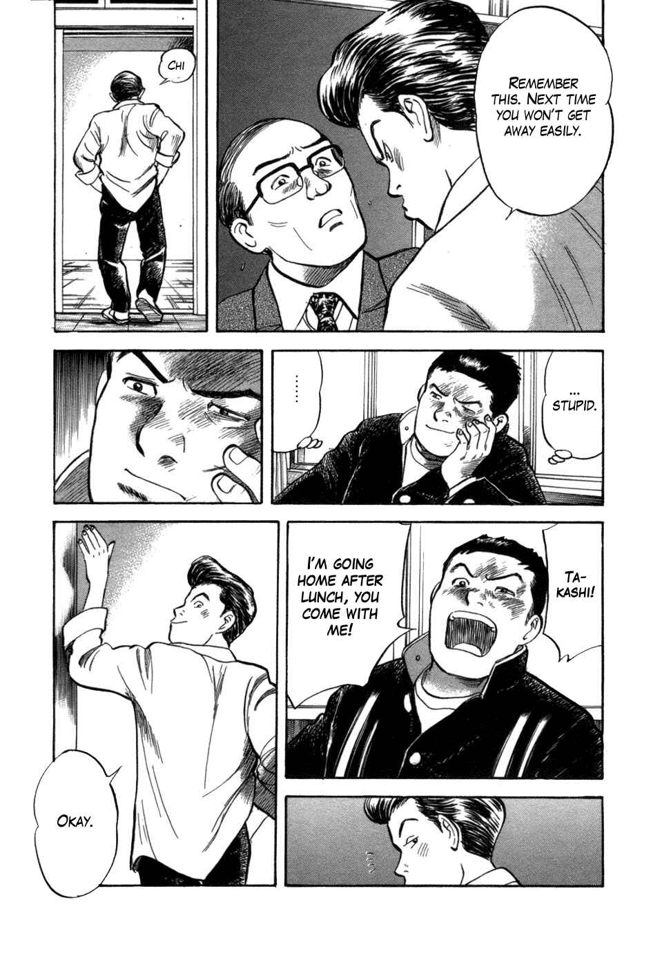 Page 20 Chapter 5 17-sai.
