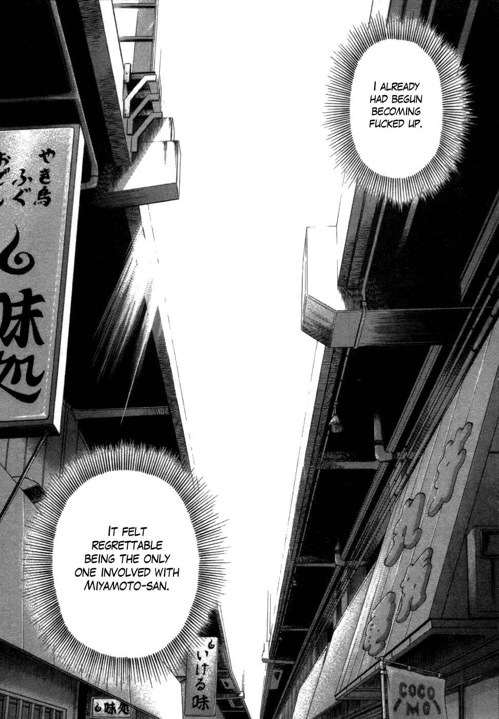 Page 21 Chapter 5 17-sai.