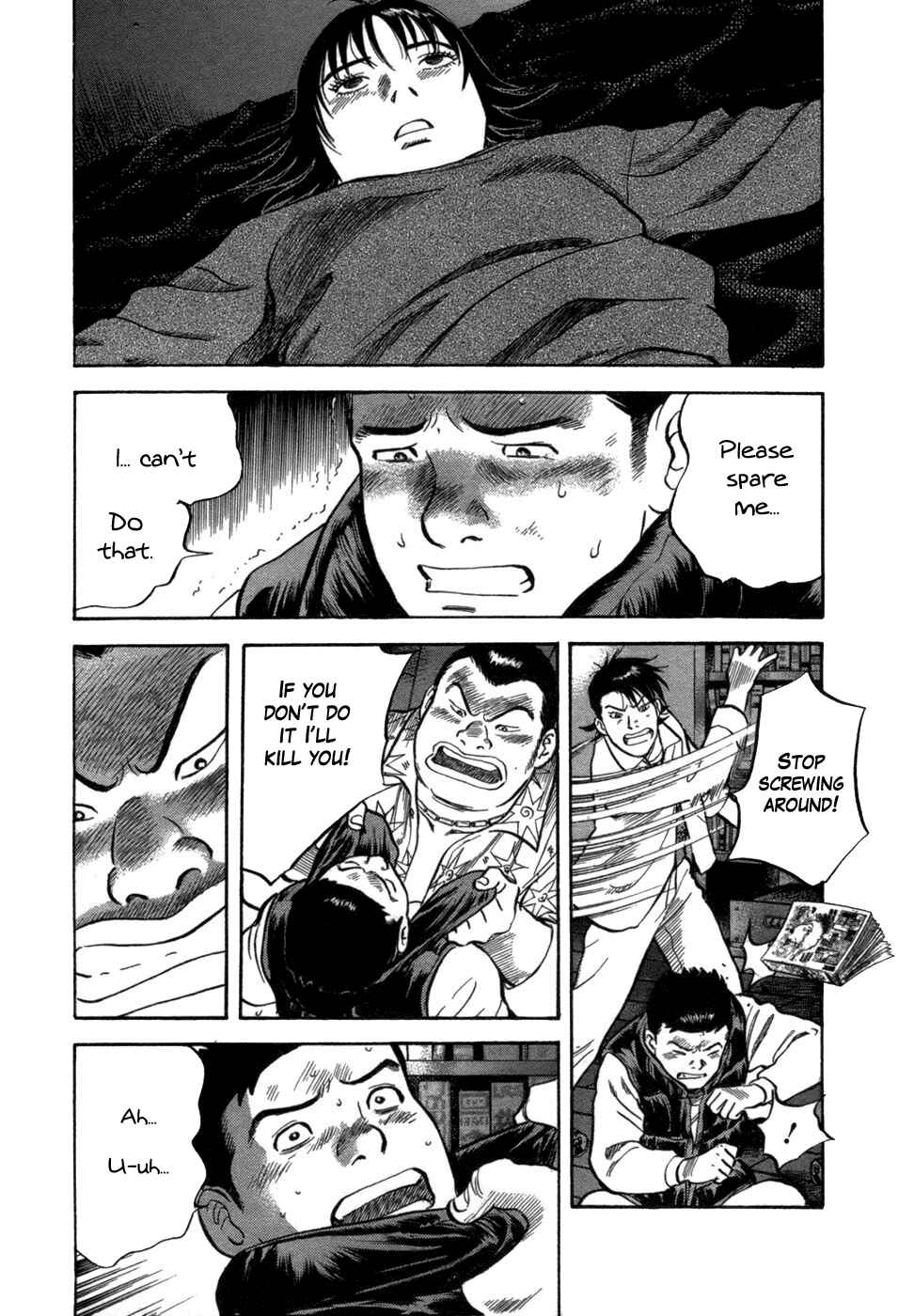 Page 4 Chapter 5 17-sai.