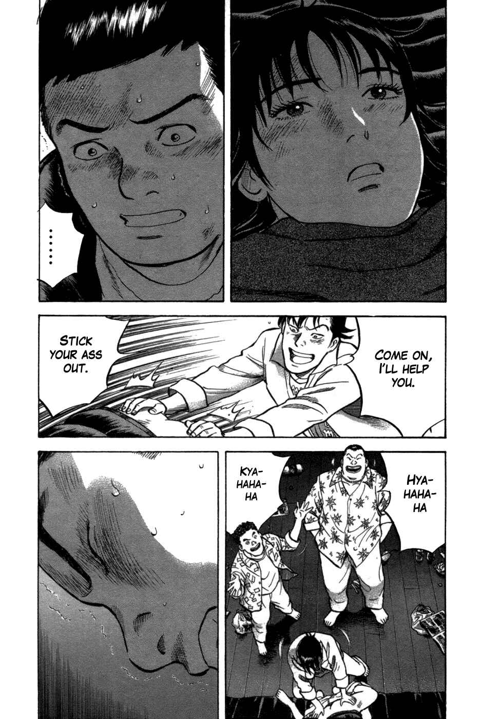Page 6 Chapter 5 17-sai.
