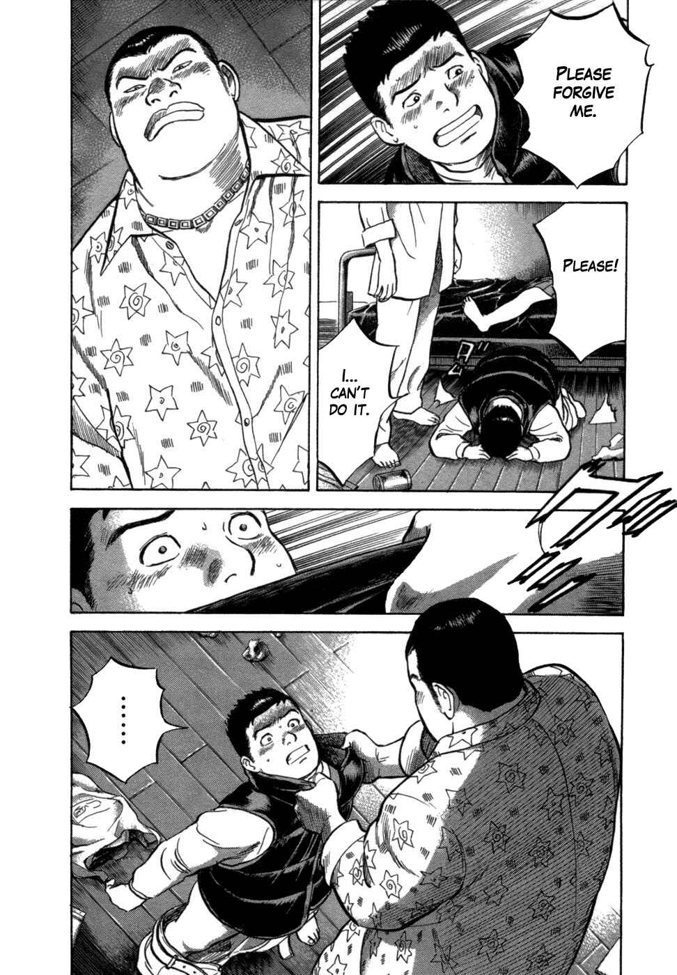 Page 7 Chapter 5 17-sai.