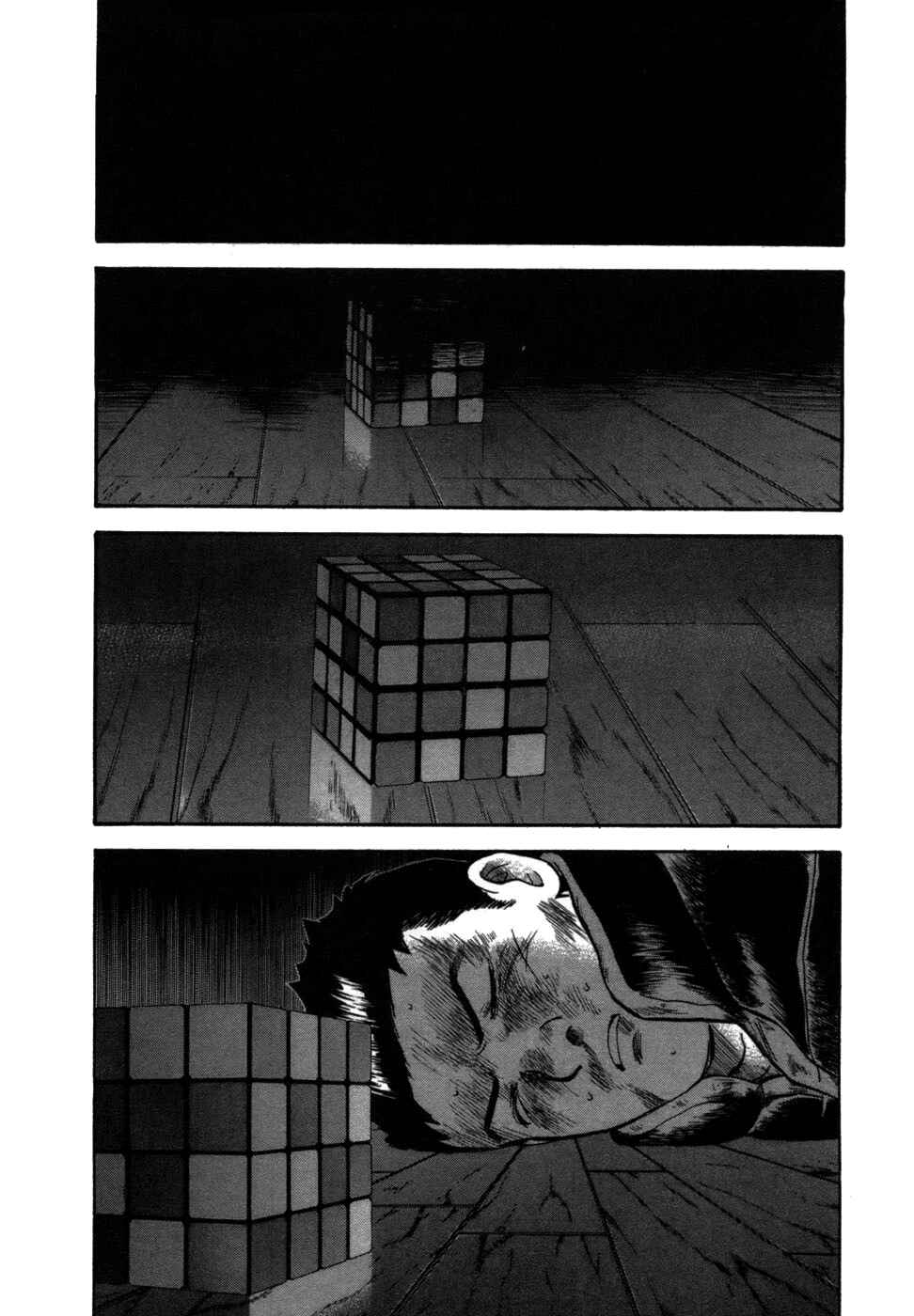 Page 9 Chapter 5 17-sai.