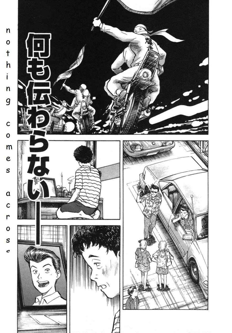 Page 2 Chapter 35.5 17-sai.