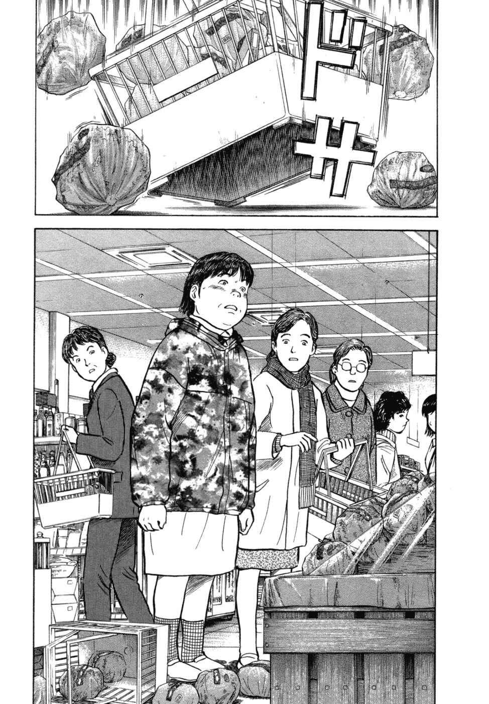 Page 15 Chapter 17 17-sai.