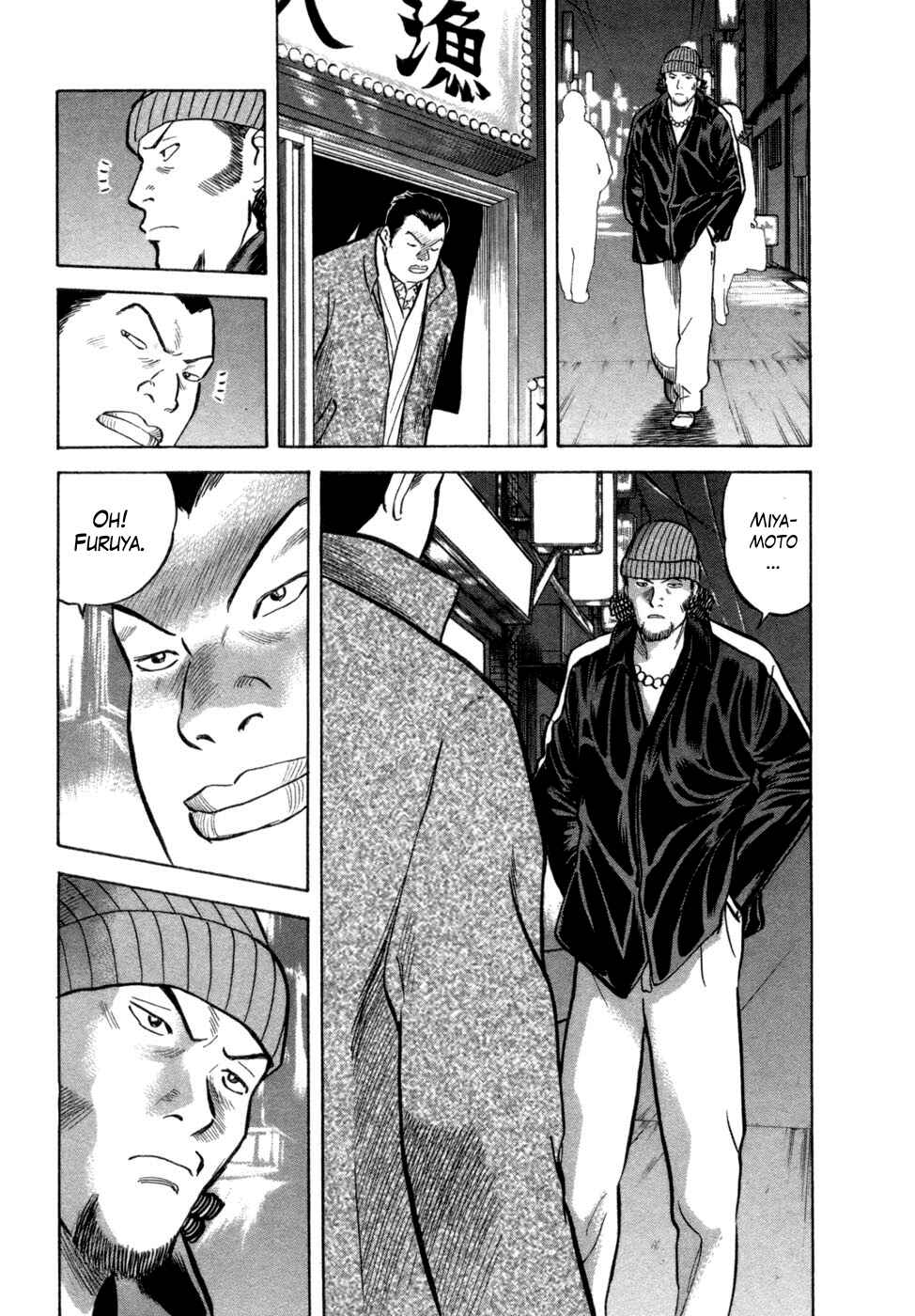 Page 21 Chapter 17 17-sai.