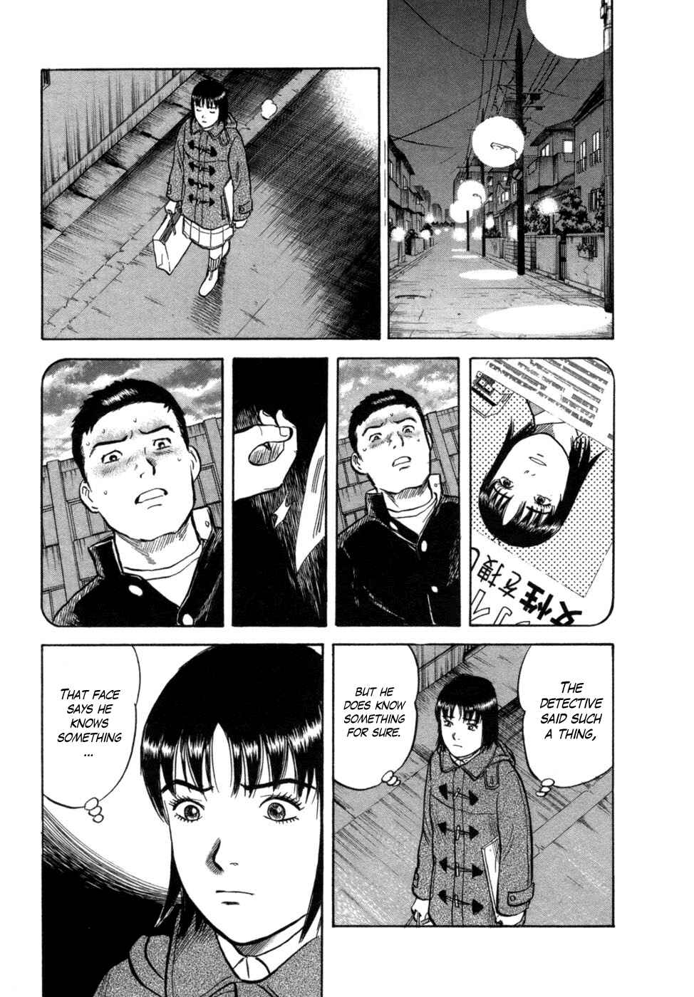 Page 23 Chapter 17 17-sai.