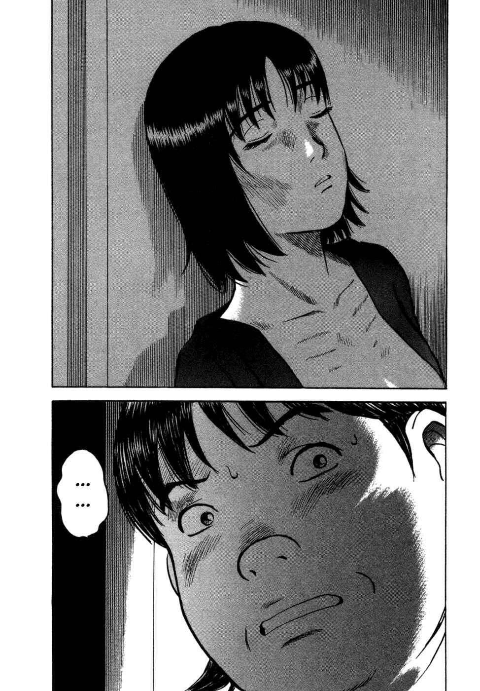 Page 4 Chapter 17 17-sai.