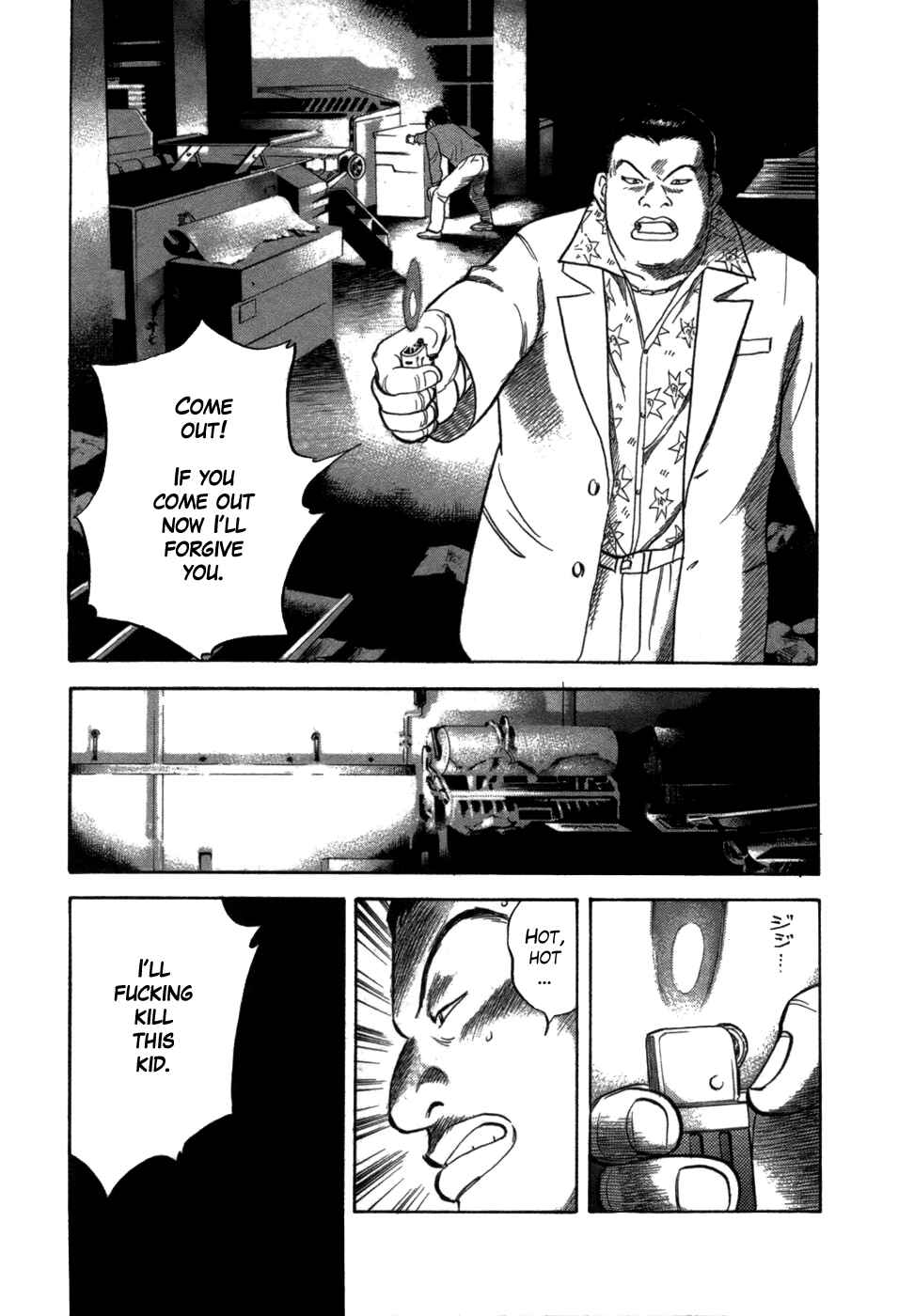 Page 14 Chapter 2 17-sai.