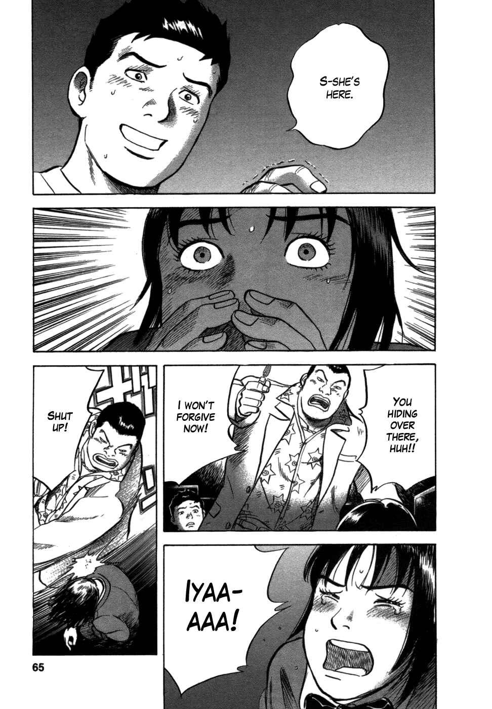 Page 20 Chapter 2 17-sai.