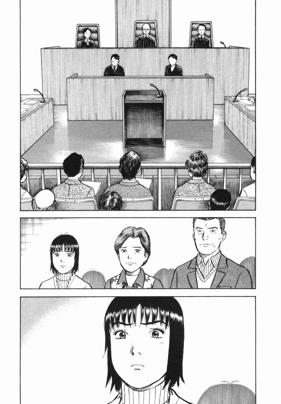 Page 10 Chapter 32 17-sai.