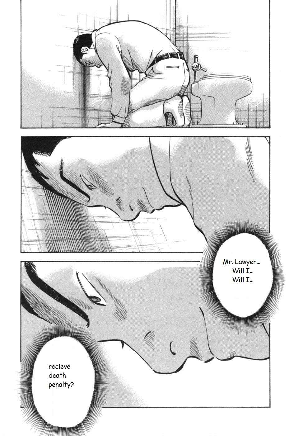 Page 14 Chapter 32 17-sai.