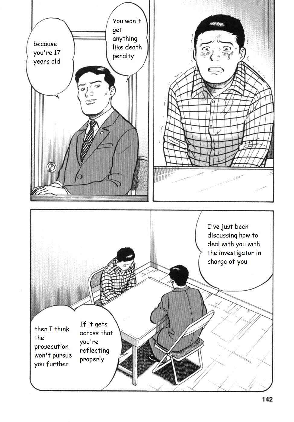 Page 15 Chapter 32 17-sai.