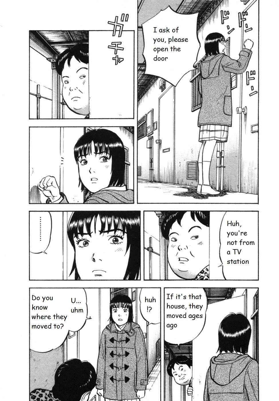 Page 3 Chapter 32 17-sai.