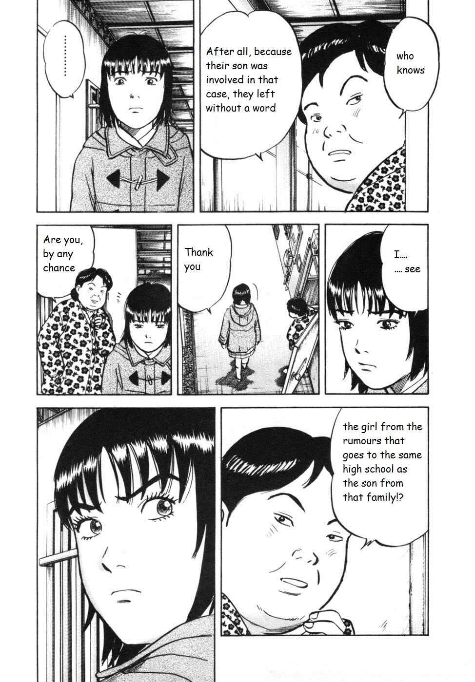 Page 4 Chapter 32 17-sai.
