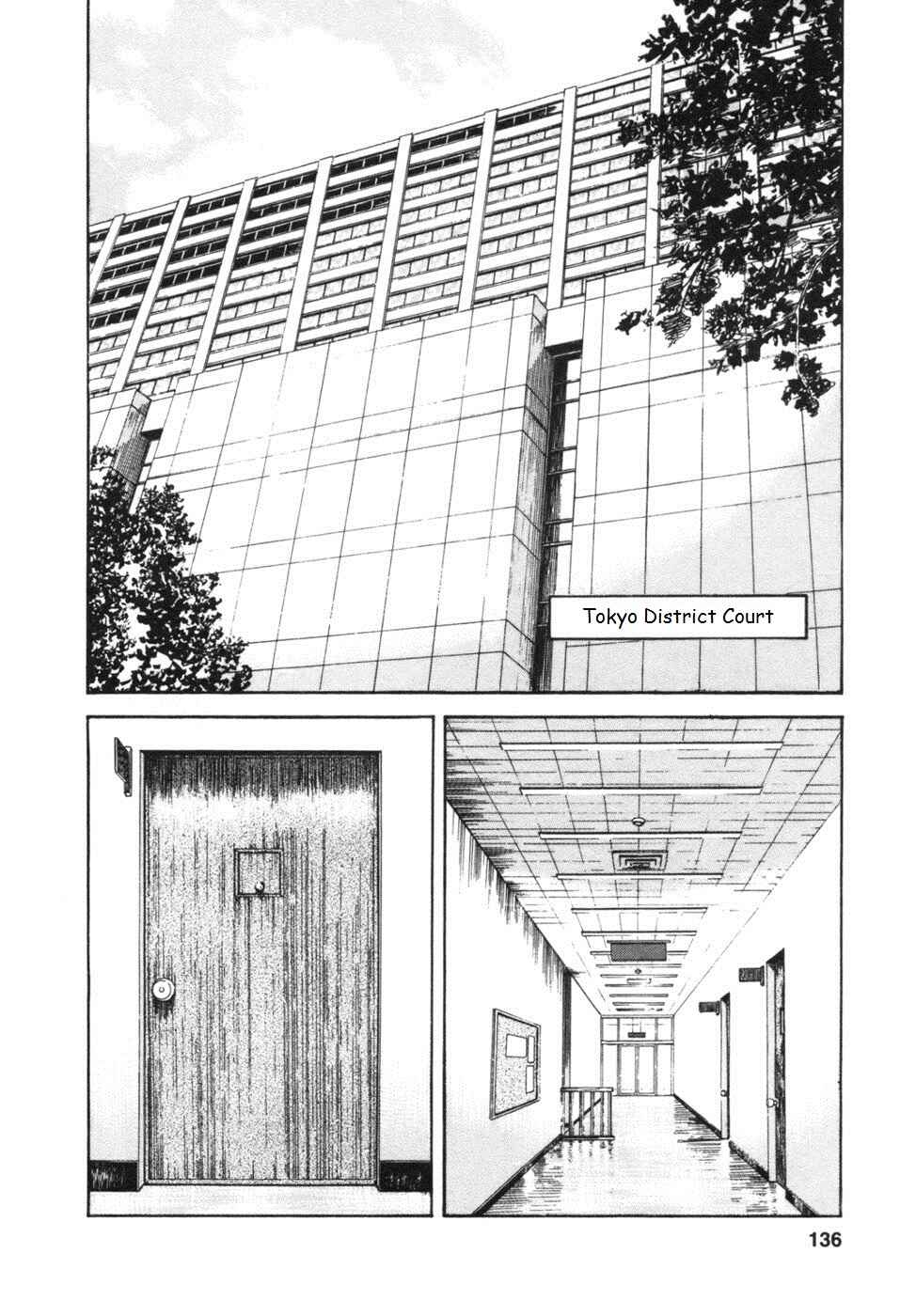 Page 9 Chapter 32 17-sai.