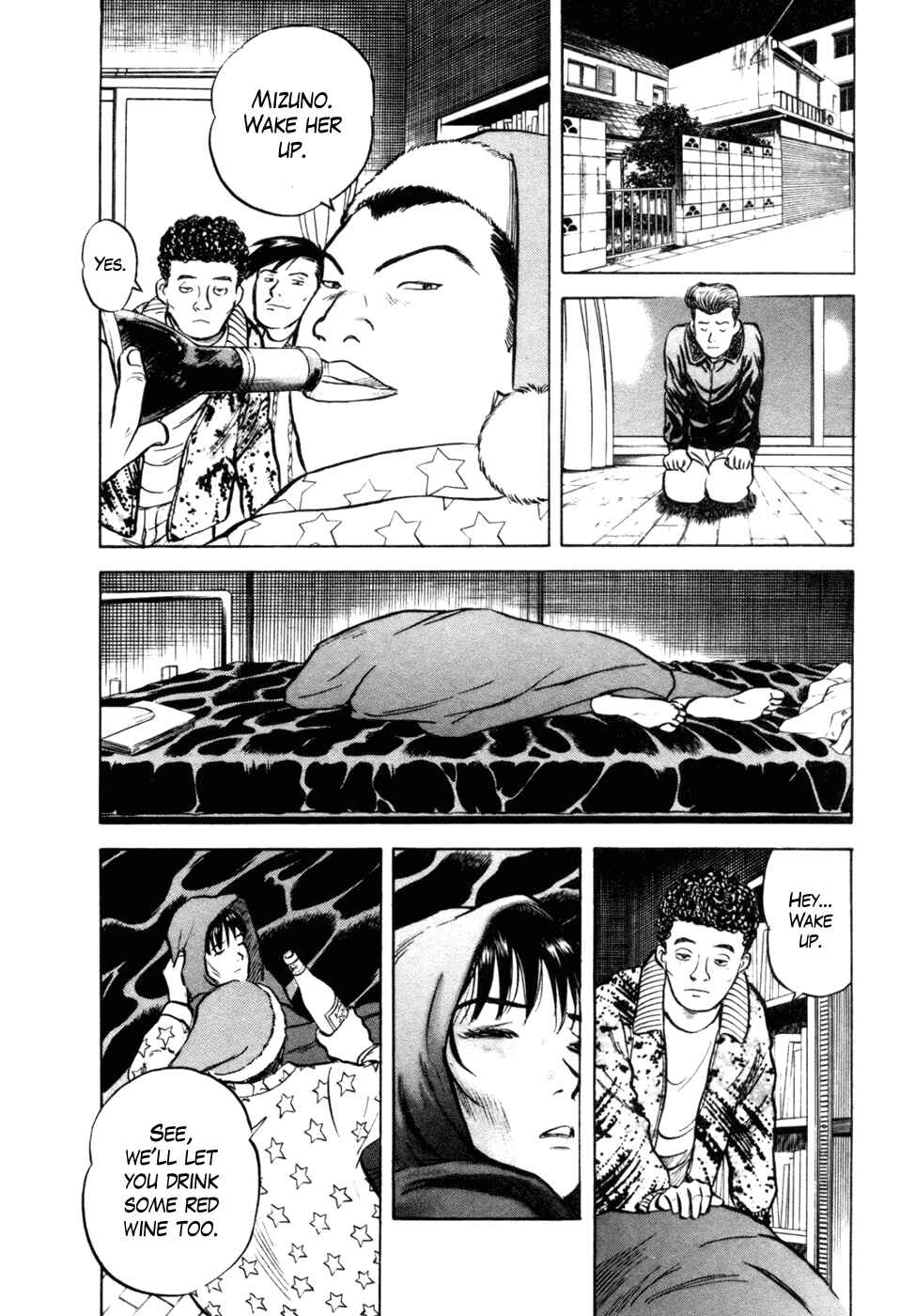 Page 14 Chapter 15 17-sai.