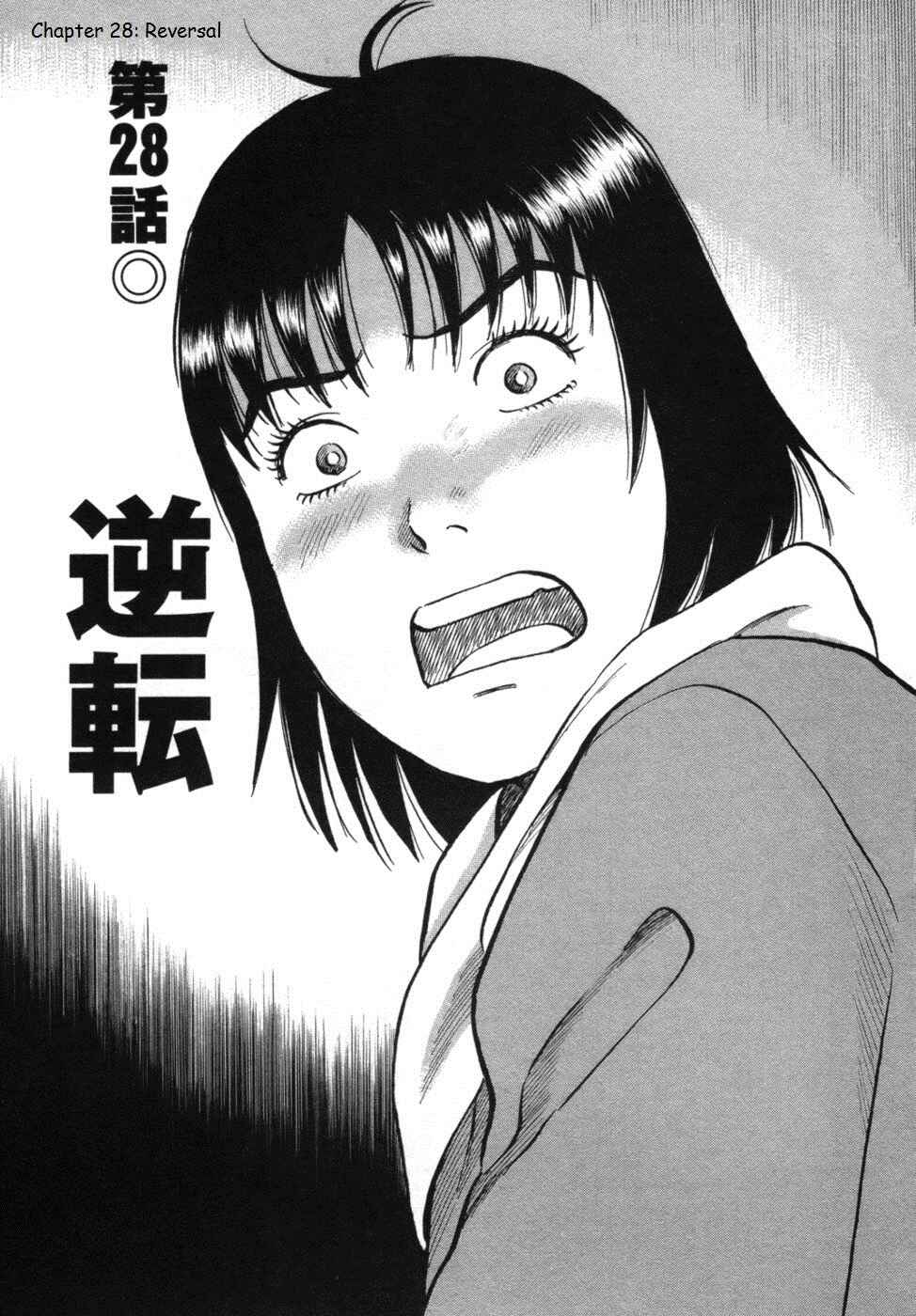 Page 1 Chapter 28 17-sai.
