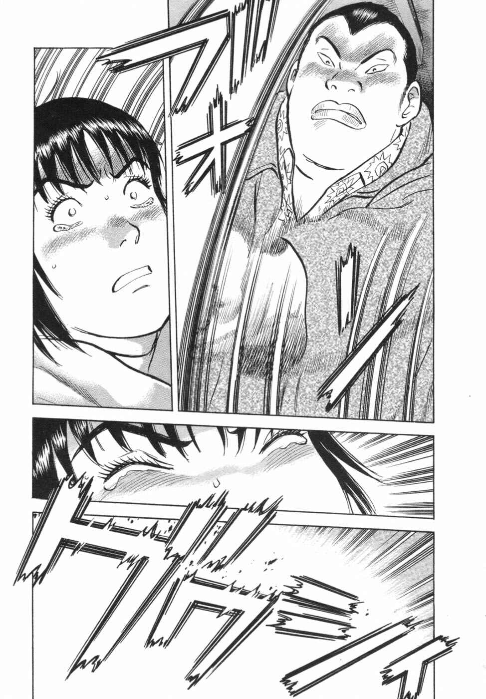 Page 15 Chapter 28 17-sai.