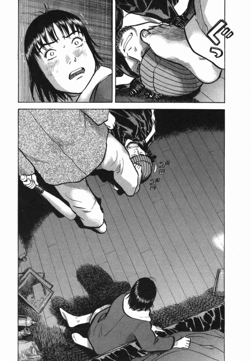 Page 3 Chapter 28 17-sai.