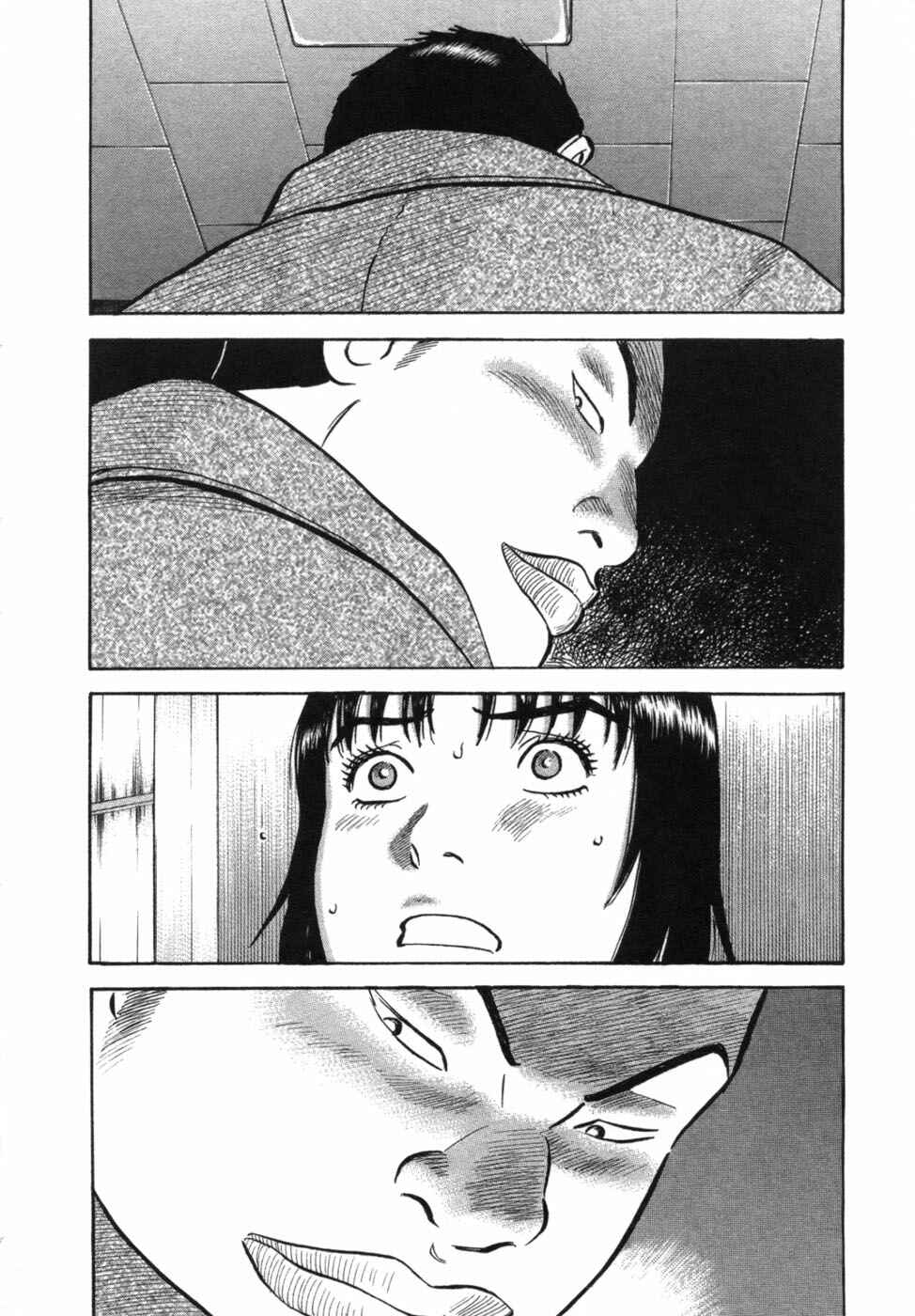 Page 4 Chapter 28 17-sai.
