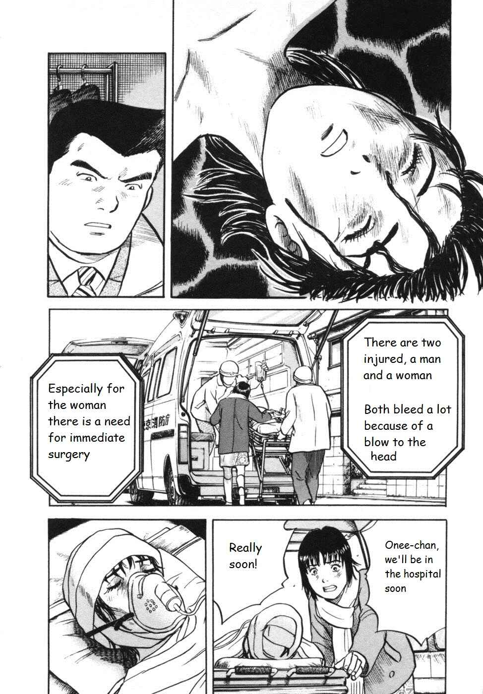 Page 10 Chapter 29 17-sai.