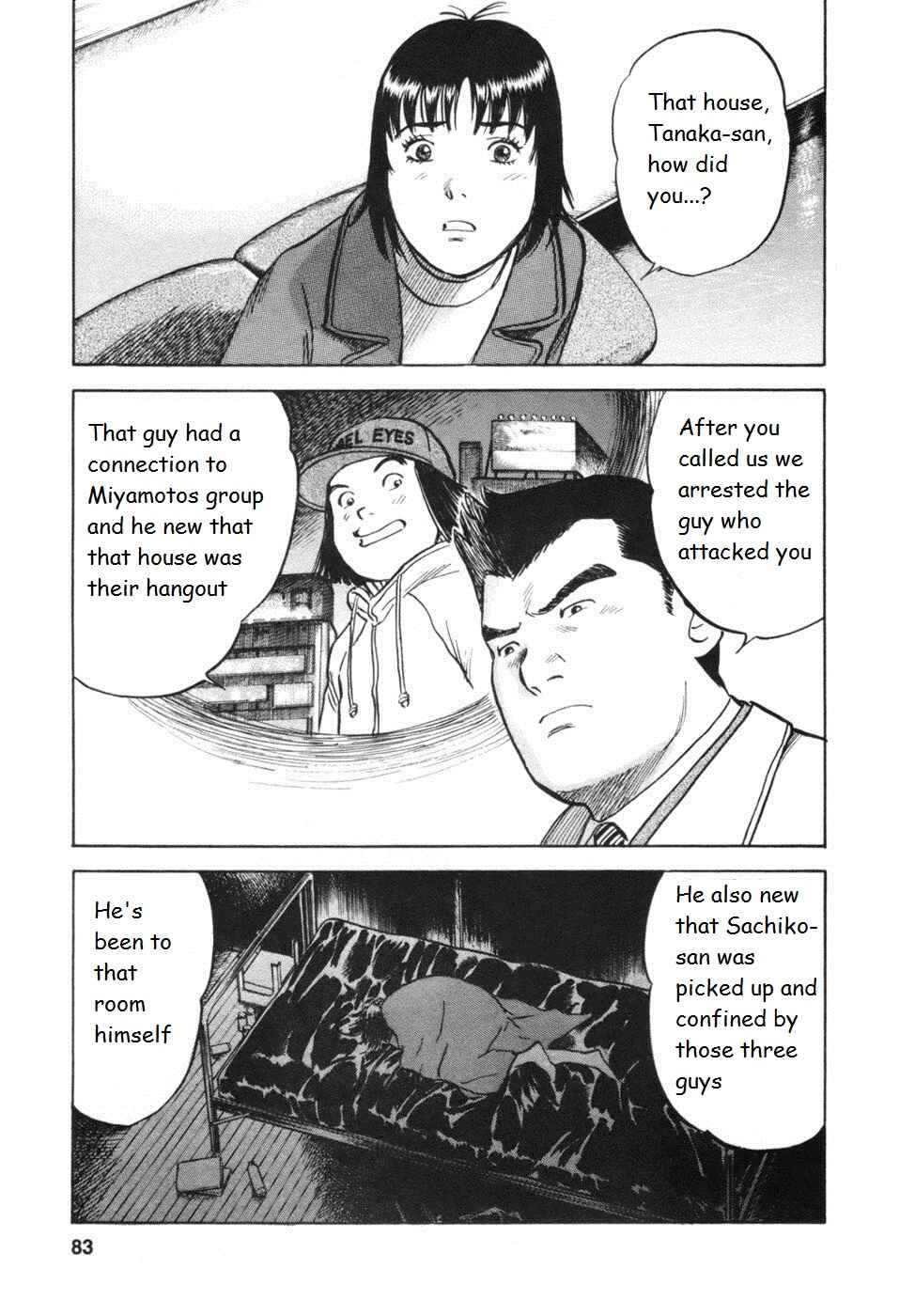 Page 17 Chapter 29 17-sai.