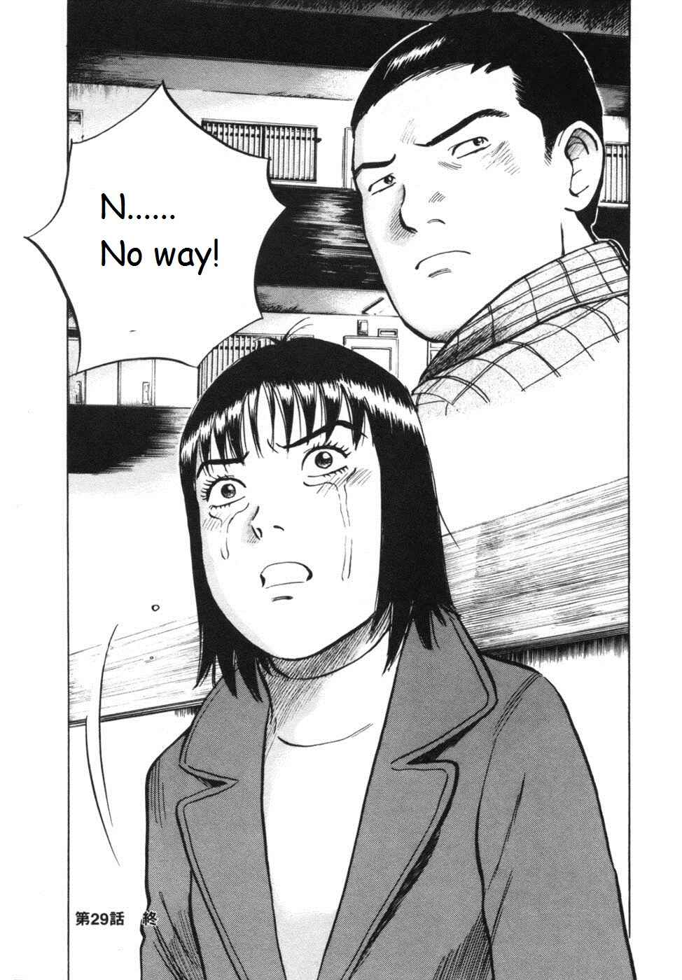 Page 20 Chapter 29 17-sai.