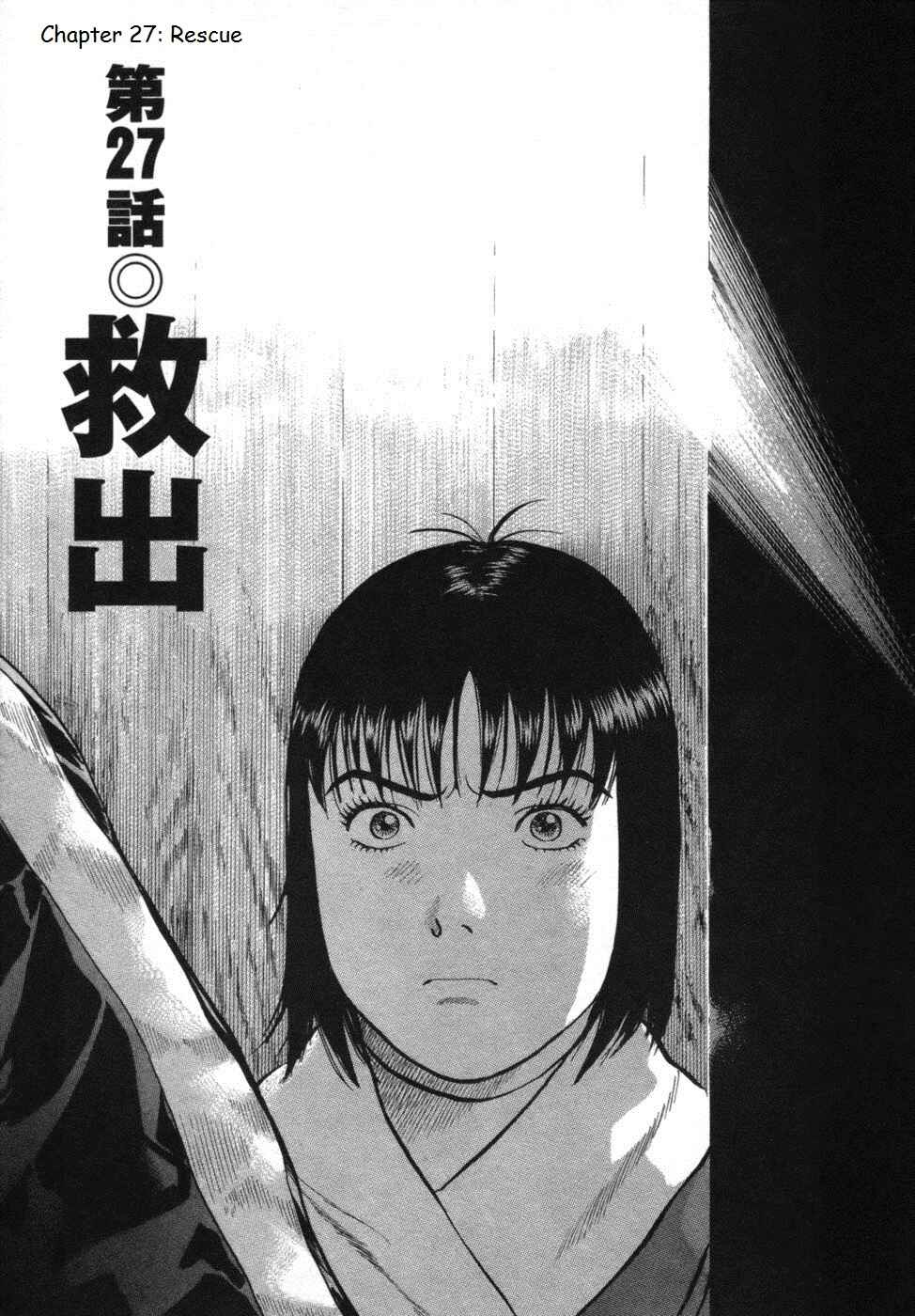 Page 1 Chapter 27 17-sai.
