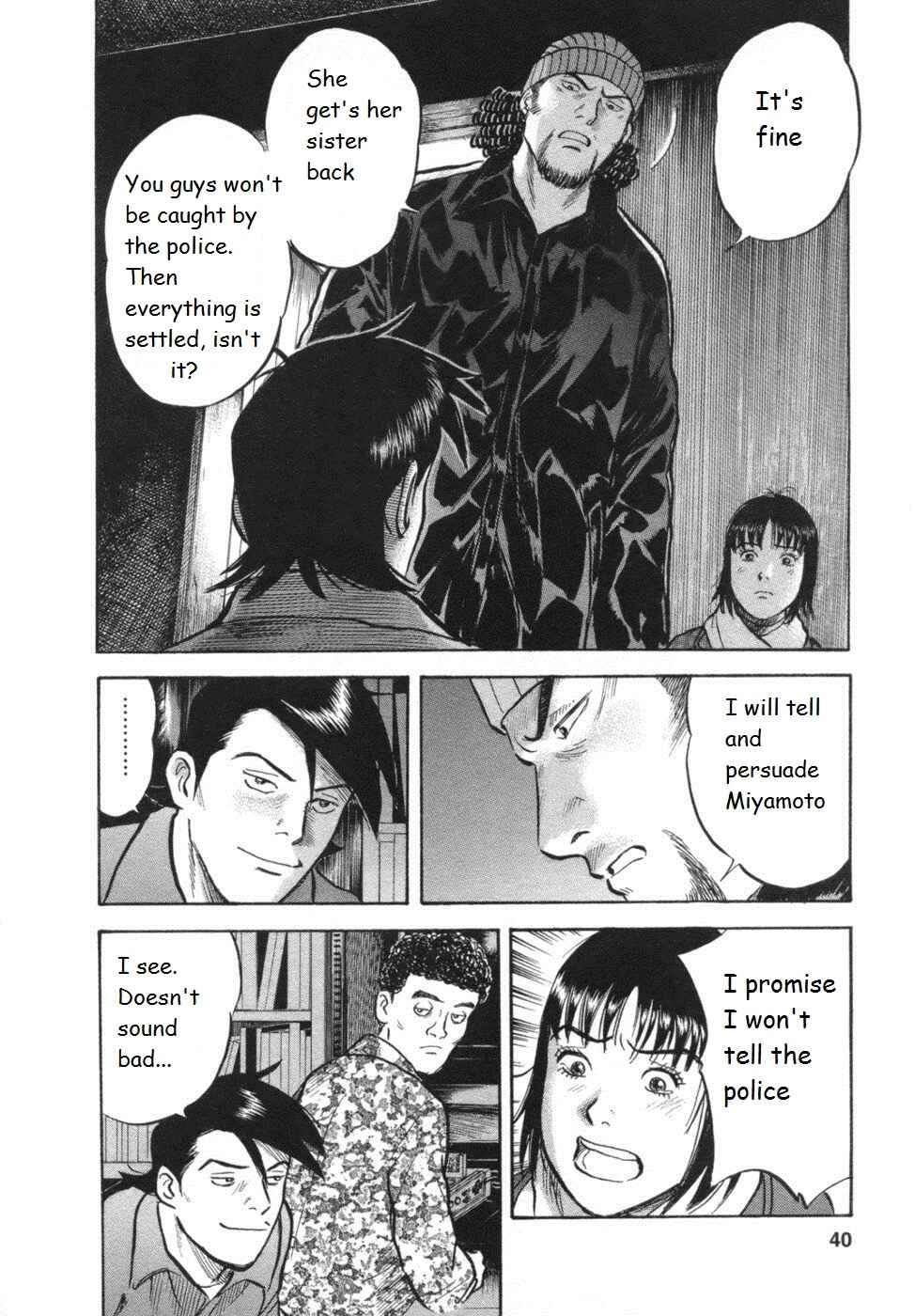 Page 14 Chapter 27 17-sai.