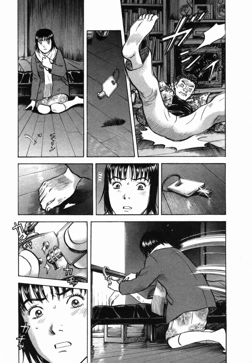 Page 17 Chapter 27 17-sai.