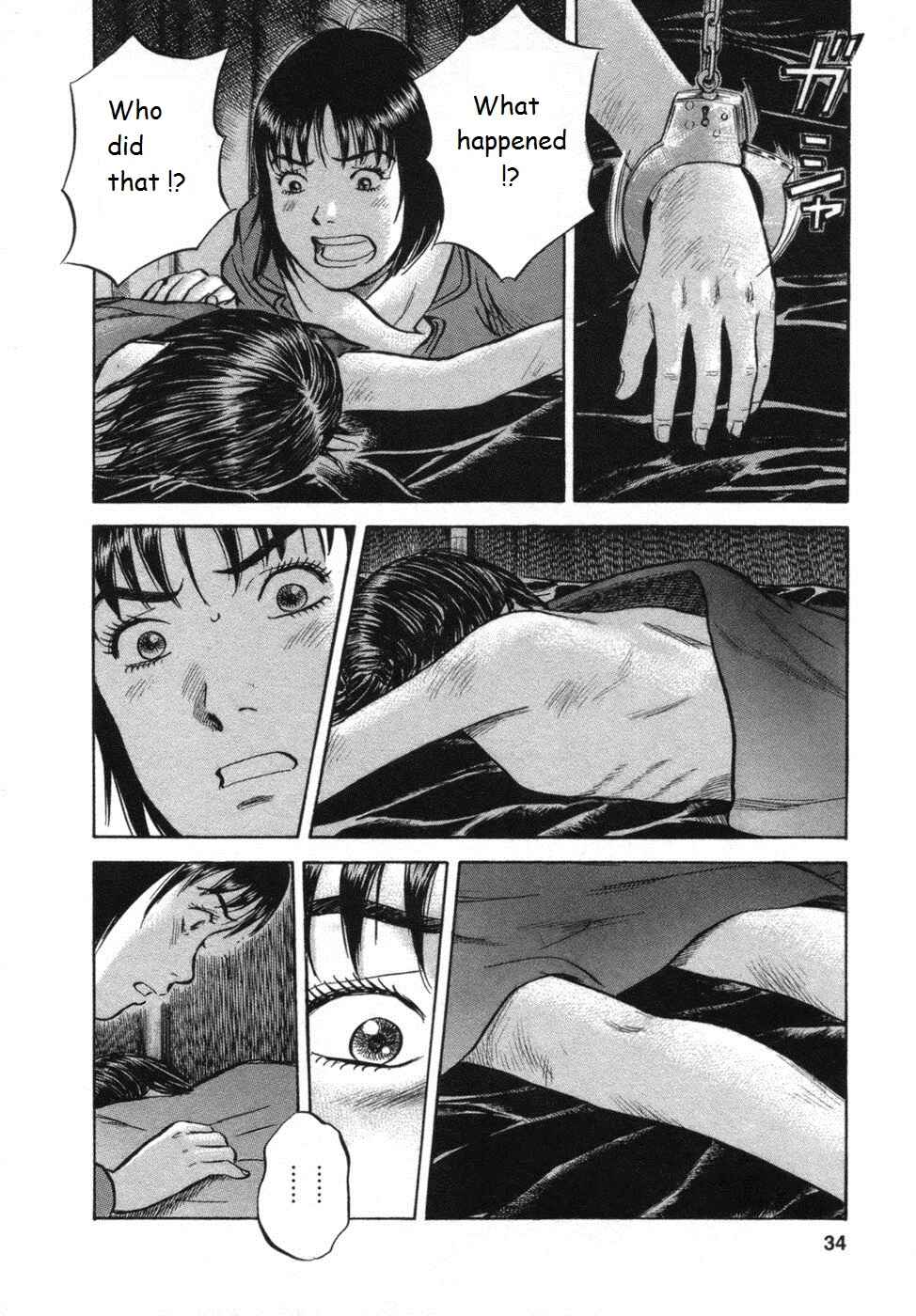 Page 8 Chapter 27 17-sai.