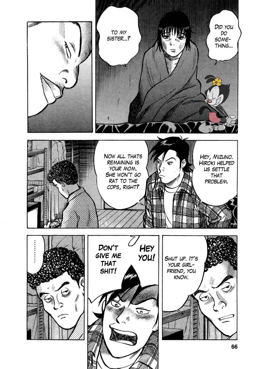 Page 14 Chapter 20 17-sai.