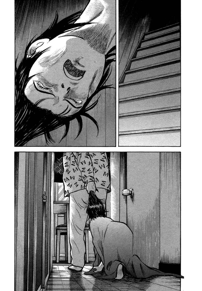 Page 17 Chapter 20 17-sai.