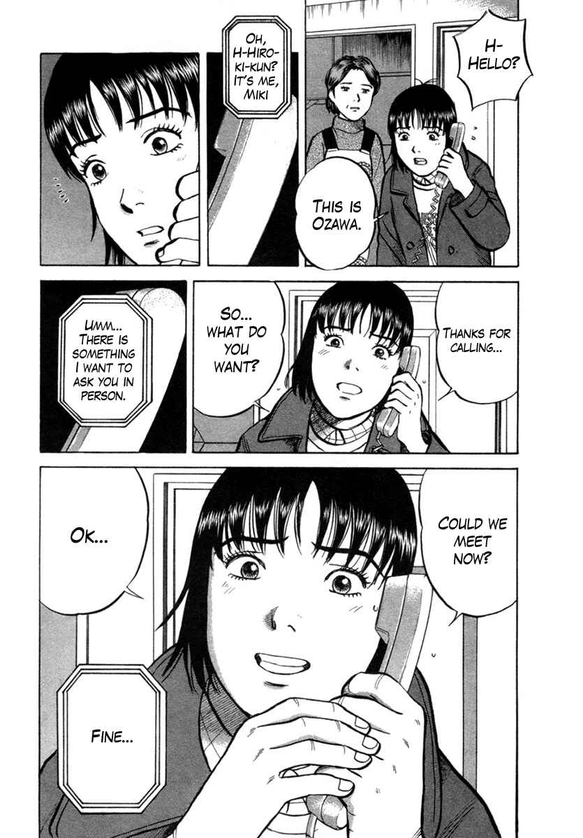 Page 3 Chapter 20 17-sai.